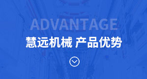 產(chǎn)品優(yōu)勢(shì)