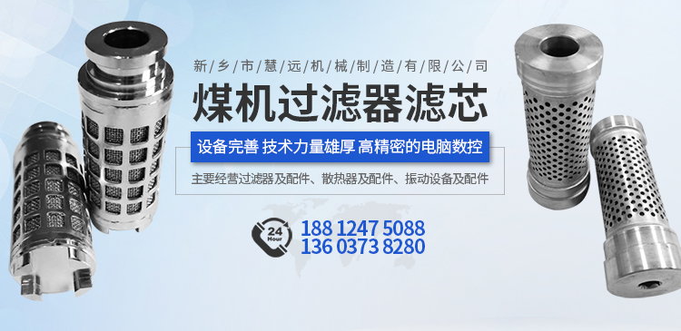 新鄉(xiāng)市慧遠(yuǎn)機(jī)械制造有限公司 新鄉(xiāng)市慧遠(yuǎn)機(jī)械制造有限公司