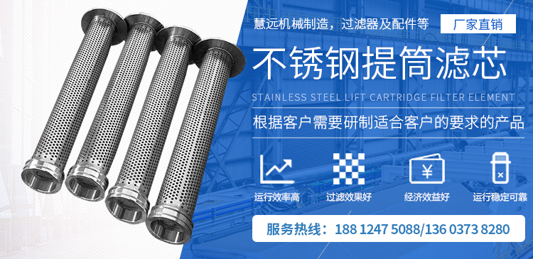 新鄉(xiāng)市慧遠(yuǎn)機(jī)械制造有限公司 新鄉(xiāng)市慧遠(yuǎn)機(jī)械制造有限公司